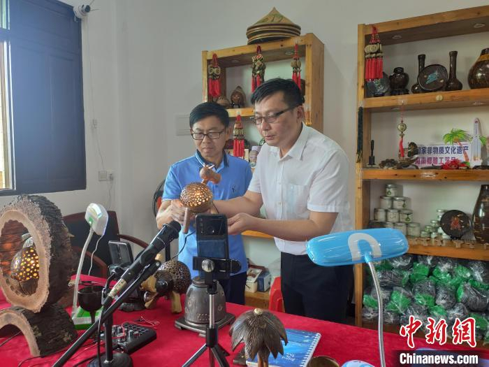 龙楼镇红海村乡村振兴工作队利用互联网平台为红海村优质椰雕工艺品“直播带货”。　文昌市委宣传部供图
