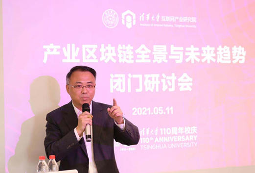 清华大学互联网产业研究院院长朱岩在现场致辞
