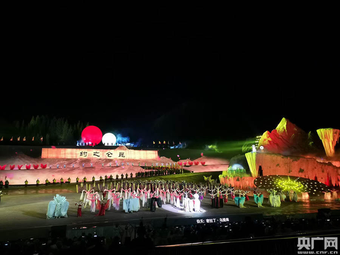《昆仑之约》演出现场央广网发