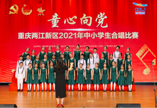 合唱比赛现场（央广网发 两江新区宣传部供图）