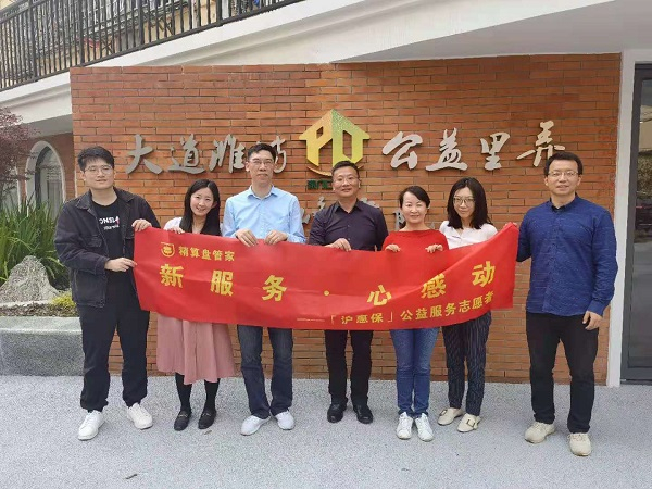 图说：“大咖公益讲堂”第一期在潍坊社区举行。主办方供图（下同）