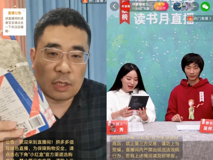 ▲社会科学文献出版社的索·恩品牌丛书创始人、资深编辑段其刚（左），作家闫秀（中）、作家榜董事长吴怀尧（右），分别在直播间里为拼多多读者推荐经典好书。
