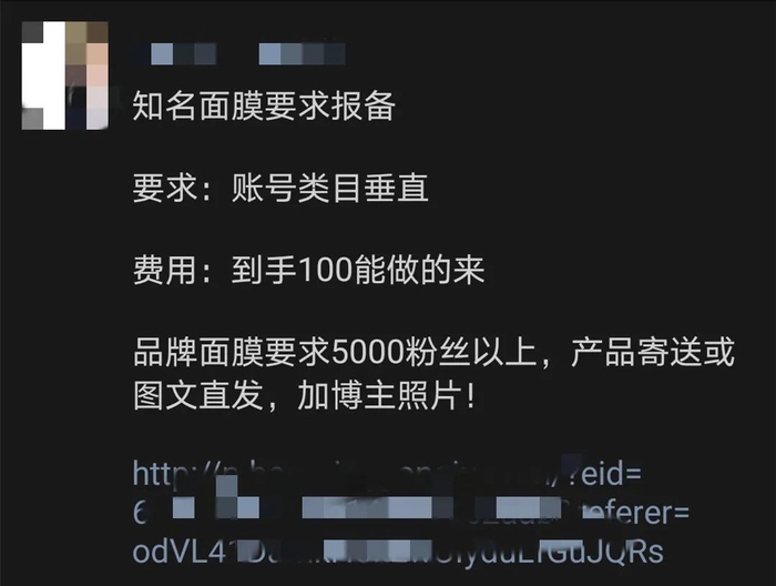 图 | 我们也会组织这样的任务，每单赚人头费