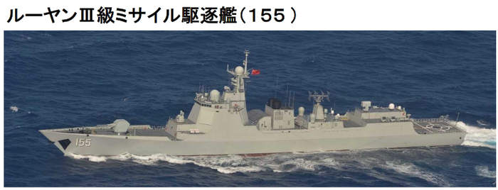 052D型驱逐舰