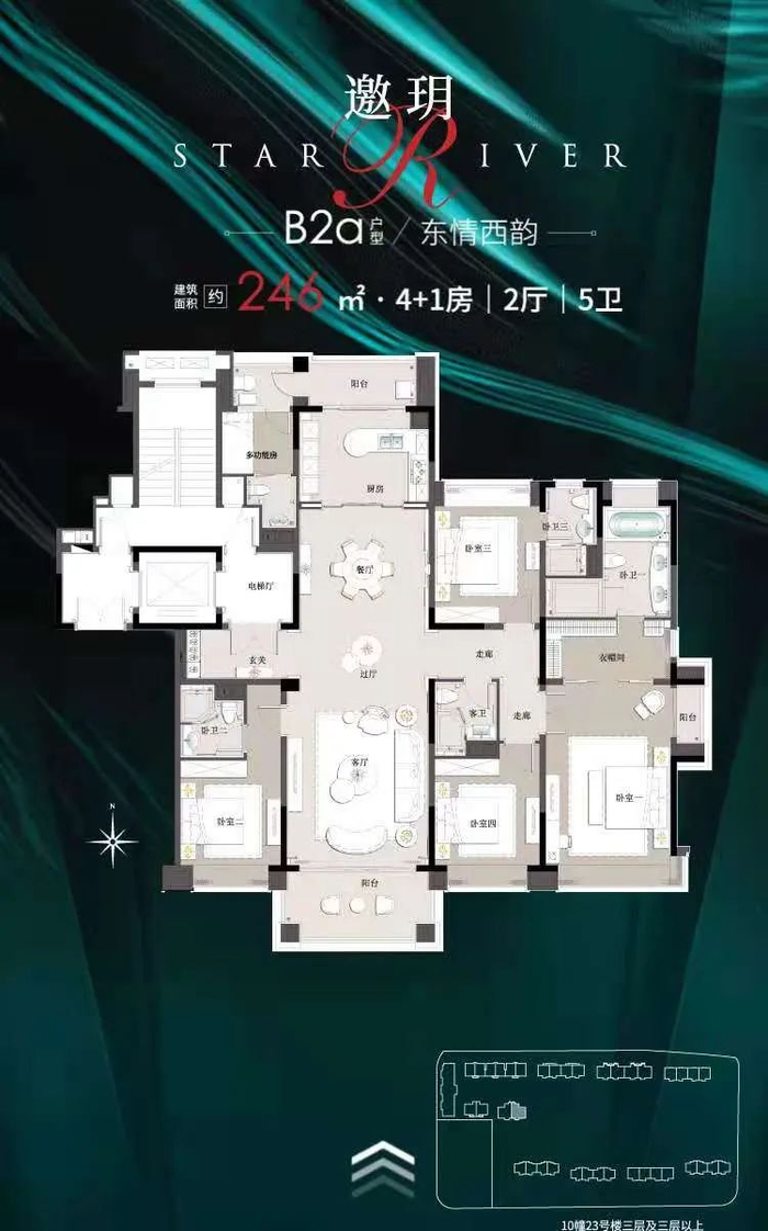 均价79500元/㎡,浦东森兰星河湾预计5月24日认购!