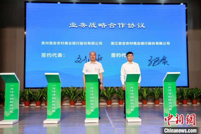 现场签订业务战略合作协议 殷兴华 摄