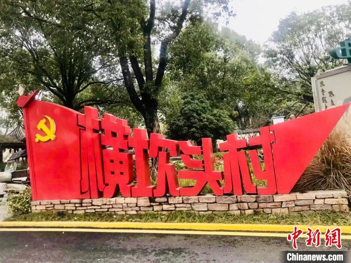 横坎头村 李典 摄
