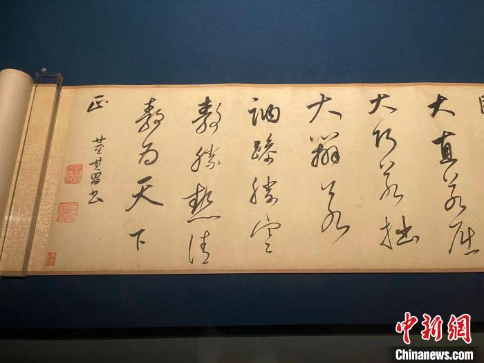 董其昌作品。　童笑雨 摄