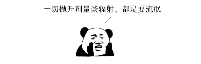 ct机器怎么分辨做一次CT，对身体的伤害有多大？_https://www.jmylbn.com_新闻资讯_第9张