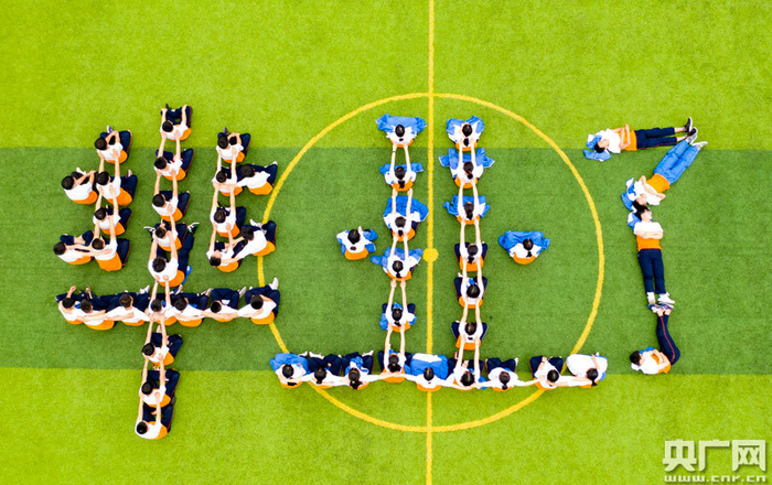 央广网发 通讯员供图