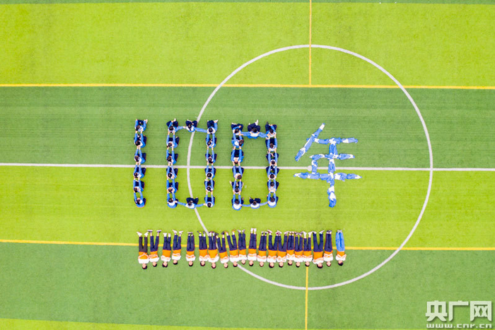 央广网发 通讯员供图