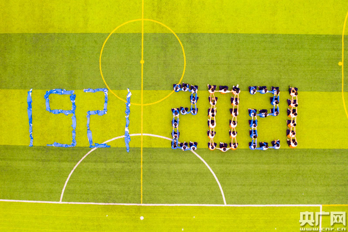 央广网发 通讯员供图