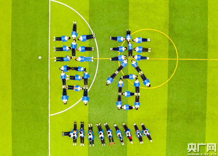 央广网发 通讯员供图