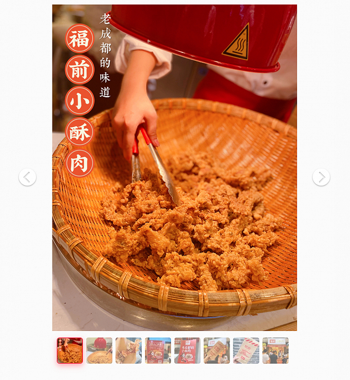 图片来源：小红书