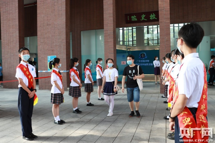 广东实验中学附属天河学校校园开放日（央广网发 校方供图）