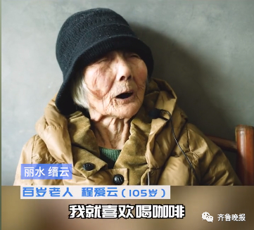 图片来源：丽水在线