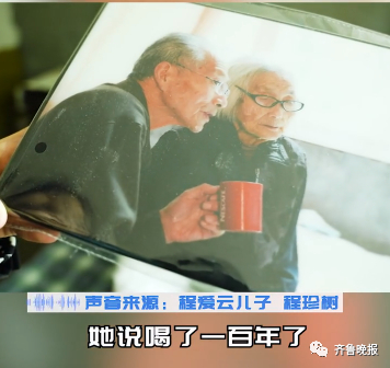 图片来源：丽水在线