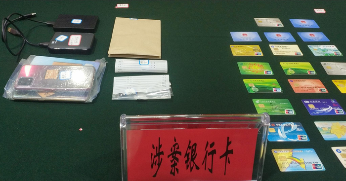  图为：发布会现场展示的已收缴作案物品 央广网发 朱娜摄