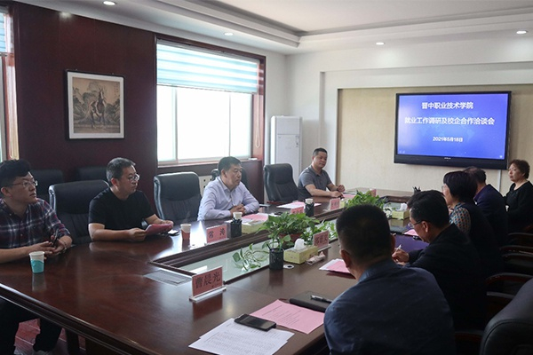 （会议现场  胡佳莹  摄）