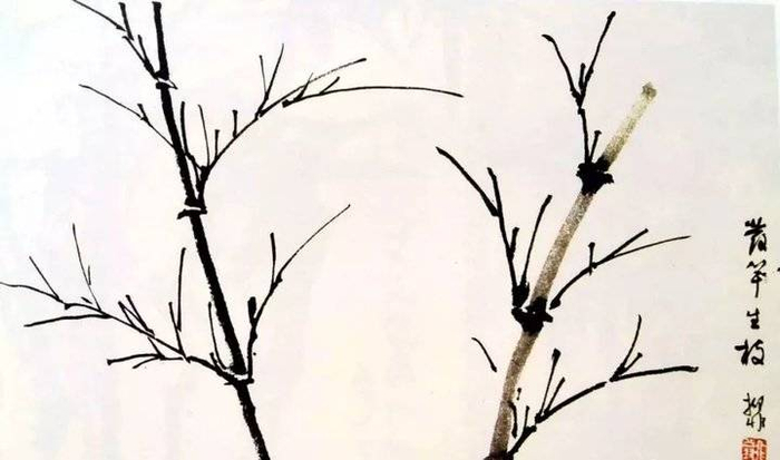 陆抑非讲解国画竹子的画法