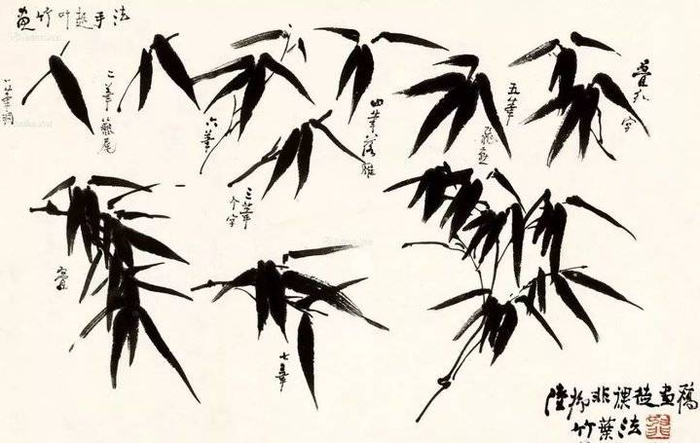 陆抑非讲解国画竹子的画法
