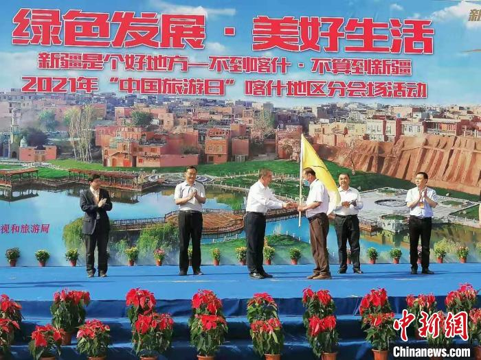 喀什地委副书记、行署专员艾尼瓦尔·吐尔逊向塔莎古道自驾游集结赛总领队授旗。　朱景朝 摄