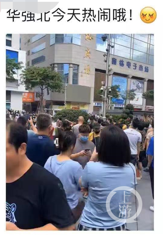 ▲5月18日中午，深圳市华强北赛格大厦内部出现晃动，大楼商户紧急撤离。图片来源/受访者供图