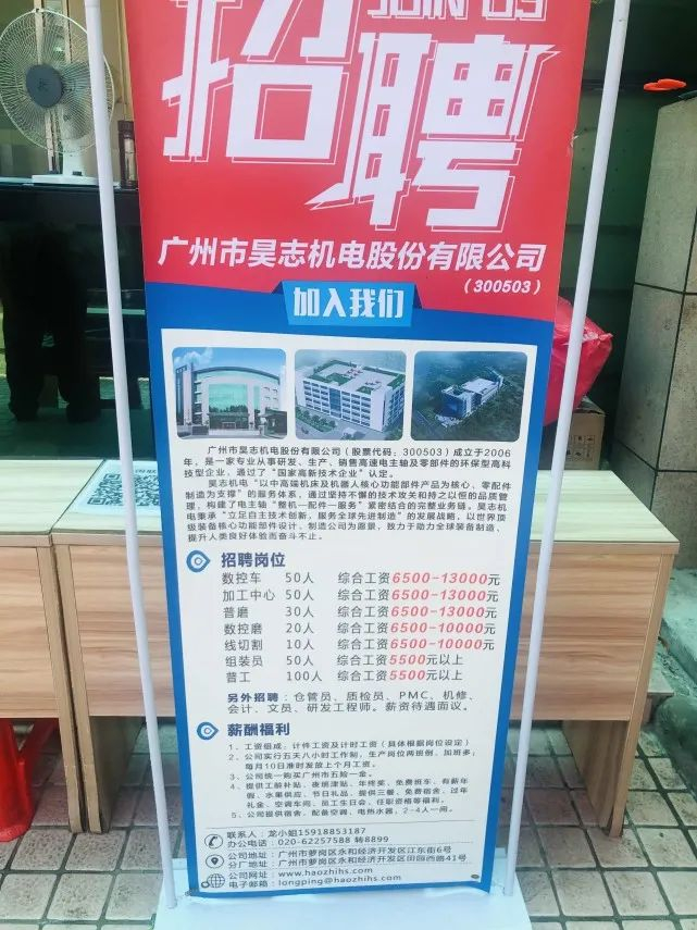 （时代财经摄）