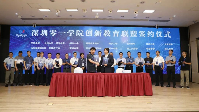 签约现场（央广网发 巴蜀中学供图）