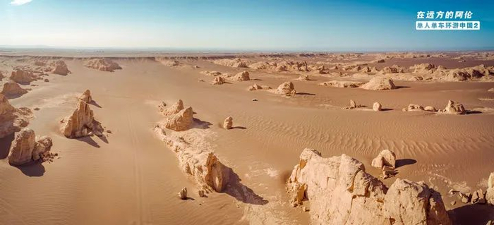 △哈密雅丹地貌生态公园，地处大戈壁的边缘，允许自驾进入，野性而自由。2017年摄。