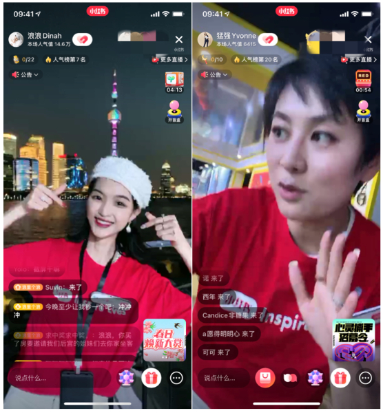 图说：直播画面截图 来源/采访对象提供