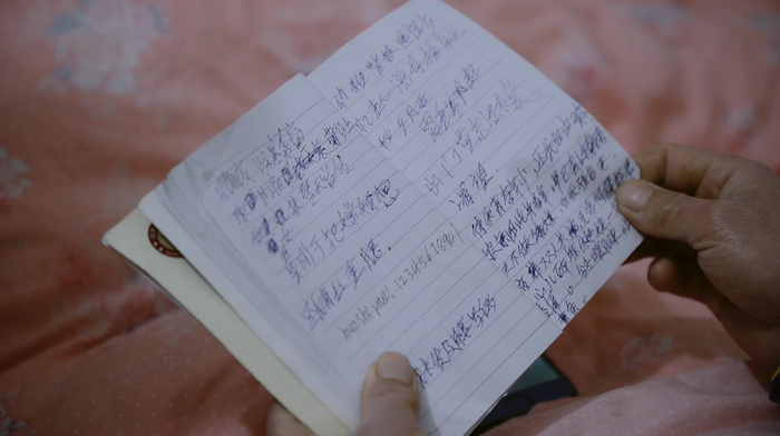 韩仕梅在本子上写诗。澎湃新闻记者柳婧文曾茵子图
