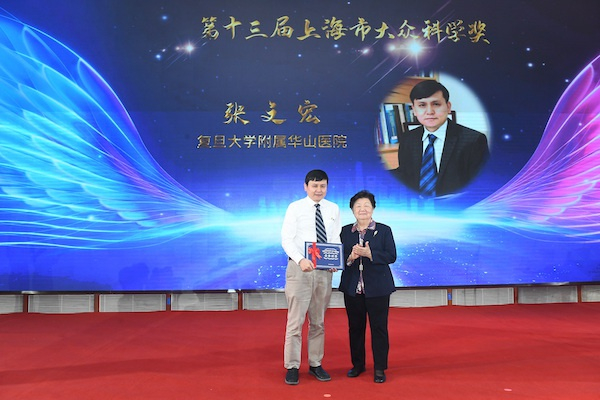 图说：颁奖典礼现场 市科协供图（下同）