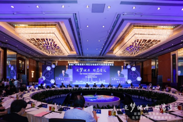 图说：首届广州粤港澳大湾区生物医药与健康圆桌峰会 采访对象供图