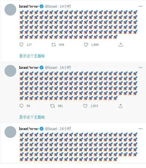 ↑图据环球网。