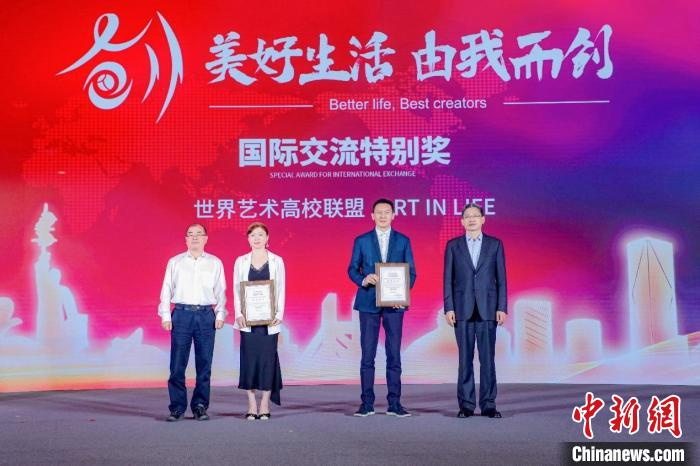 国际交流特别奖获奖者 刘盼 摄