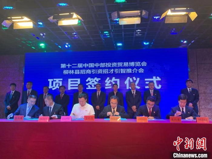 签约现场。　刘小红 摄