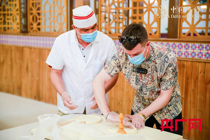 “中国有约 A Date with China”2021年国际媒体主题采访团体验制作馕&nbsp; 央广网发