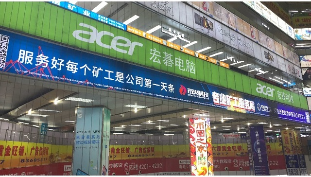 两条标语构成一个“T”字造型 黄琼/摄