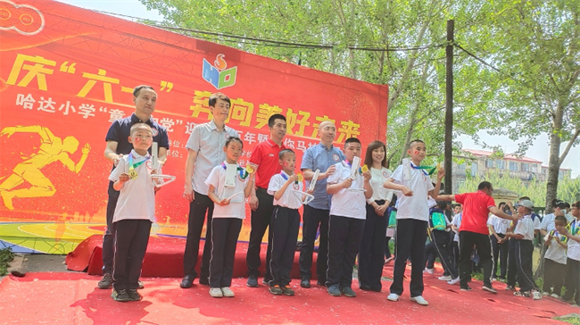 颁奖仪式。哈达小学 供图