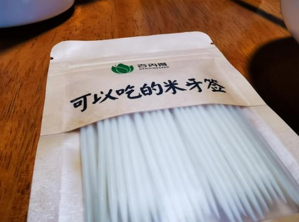 蒋鹏程企业研发的特色产品