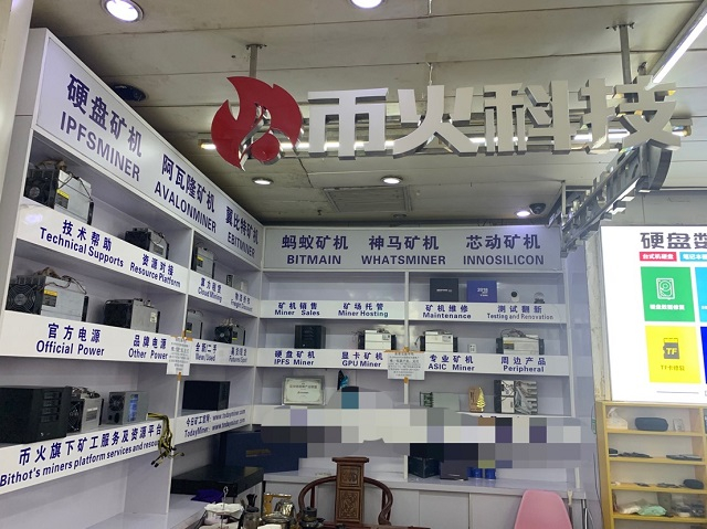 华强北赛格广场内矿机销售店铺 黄琼/摄
