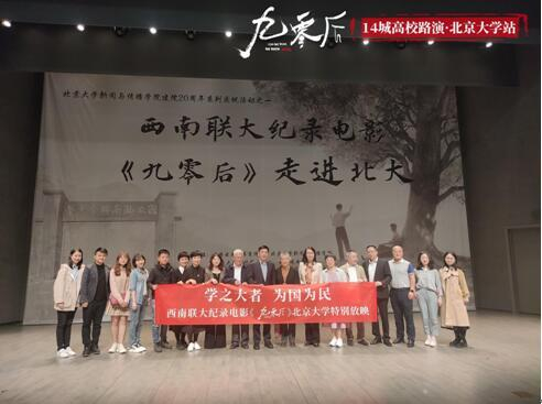 路演现场。片方供图
