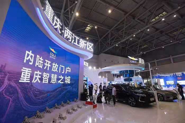 西洽会两江新区展馆 （央广网发 李文科摄）