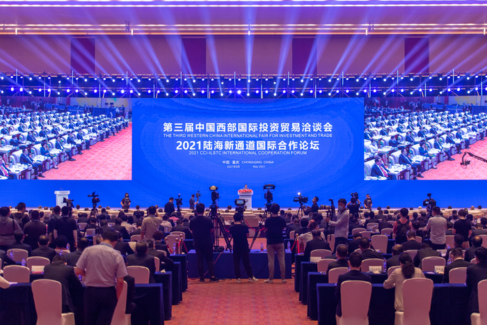 第三届中国西部国际投资贸易洽谈会开幕式 邹乐 摄