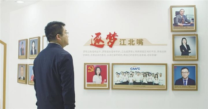 　江北嘴党群服务中心梦想人物墙（央广网发 江北城街道供图）