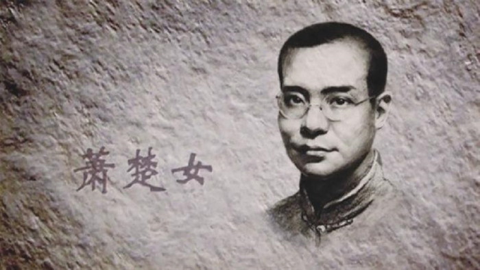 革命先驱萧楚女（央广网发 江北城街道供图）