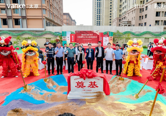 （实景拍摄图，太原万科供图，央广网发）