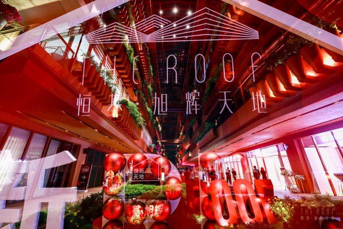 （位于新天地商圈的恒基·旭辉天地，是旭辉在上海浦西的第一个地标商业项目。 图片由受访者提供）