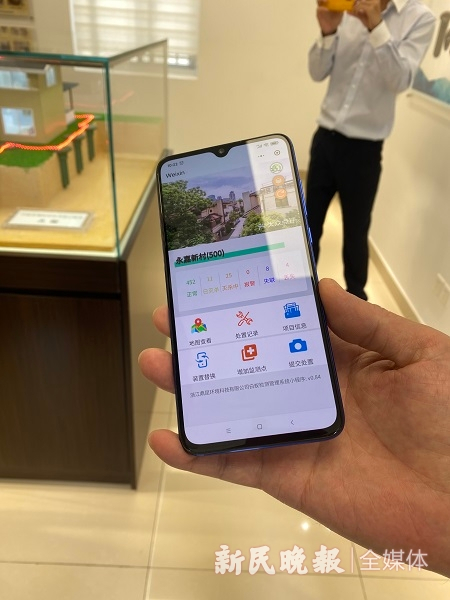 图说：白蚁出没5G饵站自动报警